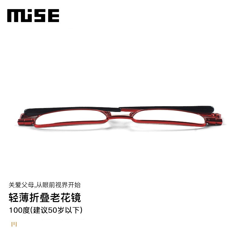 MUISE 防蓝光老花镜旋转折叠女款眼镜轻薄便携老人镜舒适时尚高清 M002R CO2富贵红100度【50岁以下】