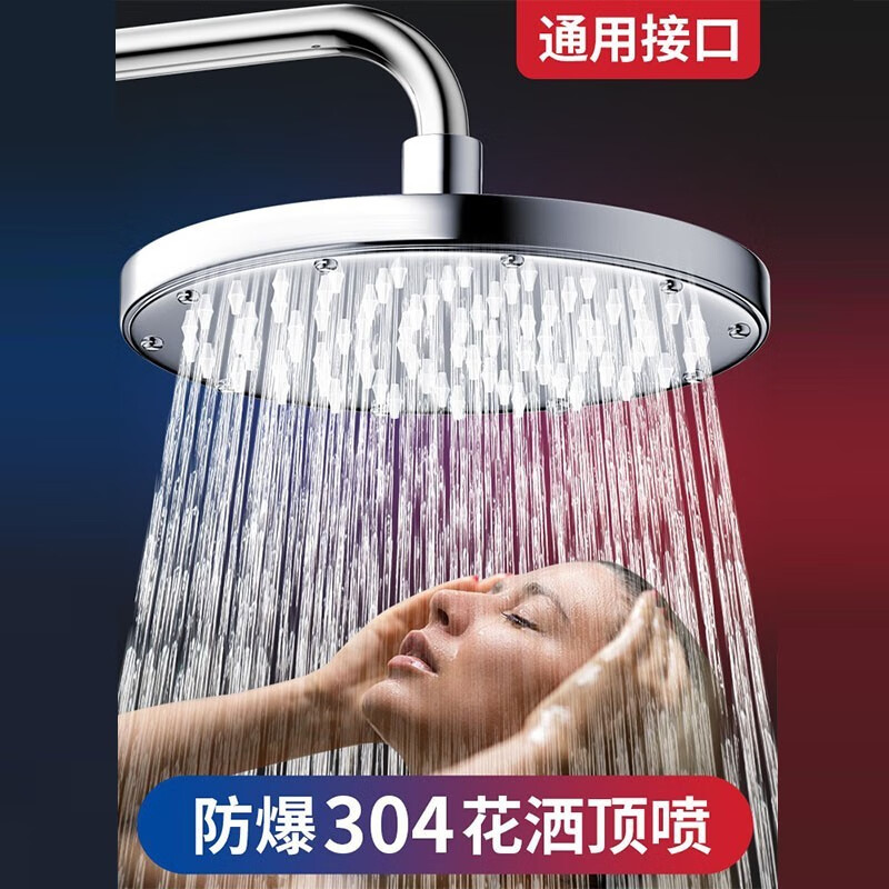 高丞淋浴增压花洒喷头大花洒顶喷加压单头淋雨家用莲蓬头沐浴洗澡套装