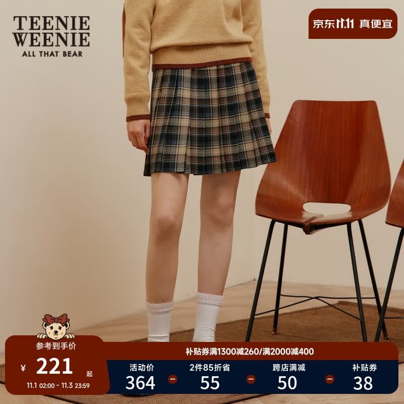 Teenie Weenie小熊秋冬学院风 jk高腰格子裙半身裙 卡其色 160/S怎么样,好用不?
