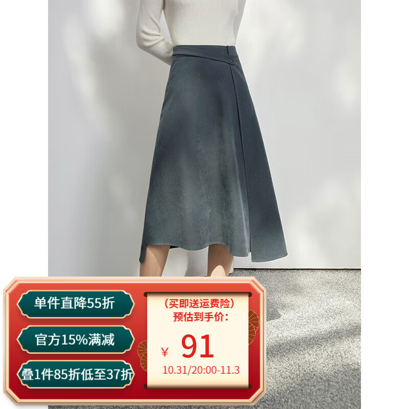 自巧小个子冰灰色a字半身裙女秋冬新款设计感不规则中长伞裙 冰河灰 S(153-155cm左右参考)怎么样,好用不?