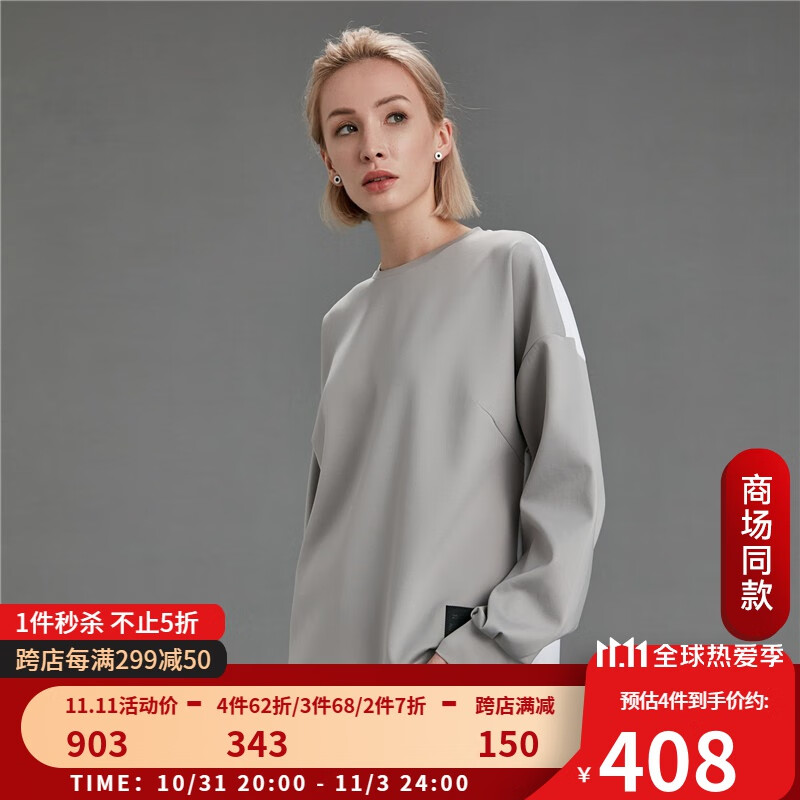 诺帝卡（NAUTICA）【商场同款】女装 秋冬黑帆限量款 OVERSIZE圆领针织卫衣01KC94 浅灰0NG 均码FREE怎么看?