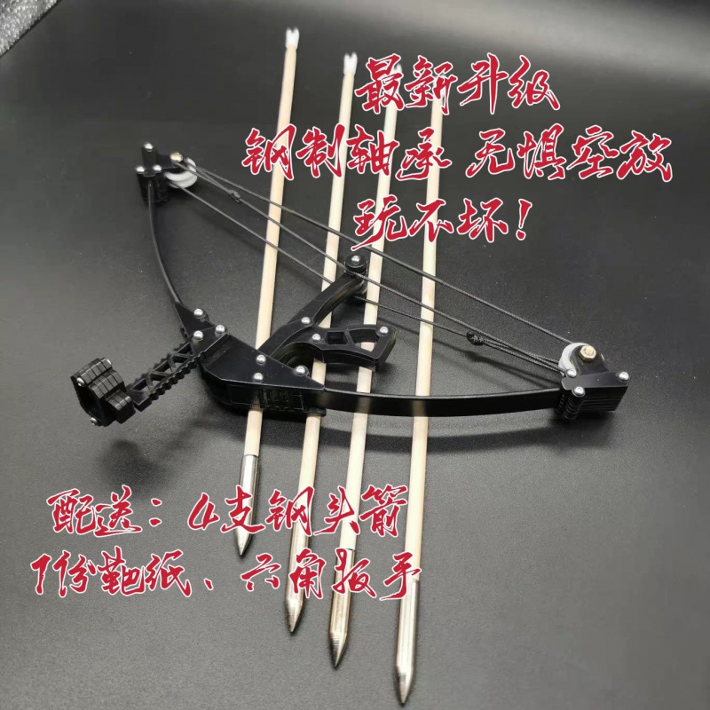 溥畔牙签发射器迷你弓袖珍微型滑轮弓发射器迷你连发牙签玩具弓诸葛连