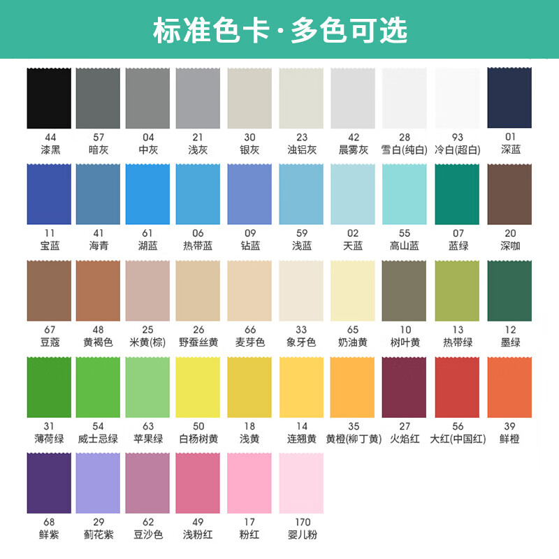 【高品质中国背景纸】其它颜色拍下备注色号 1