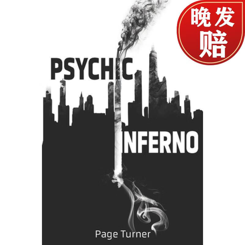 【4周达】psychic inferno