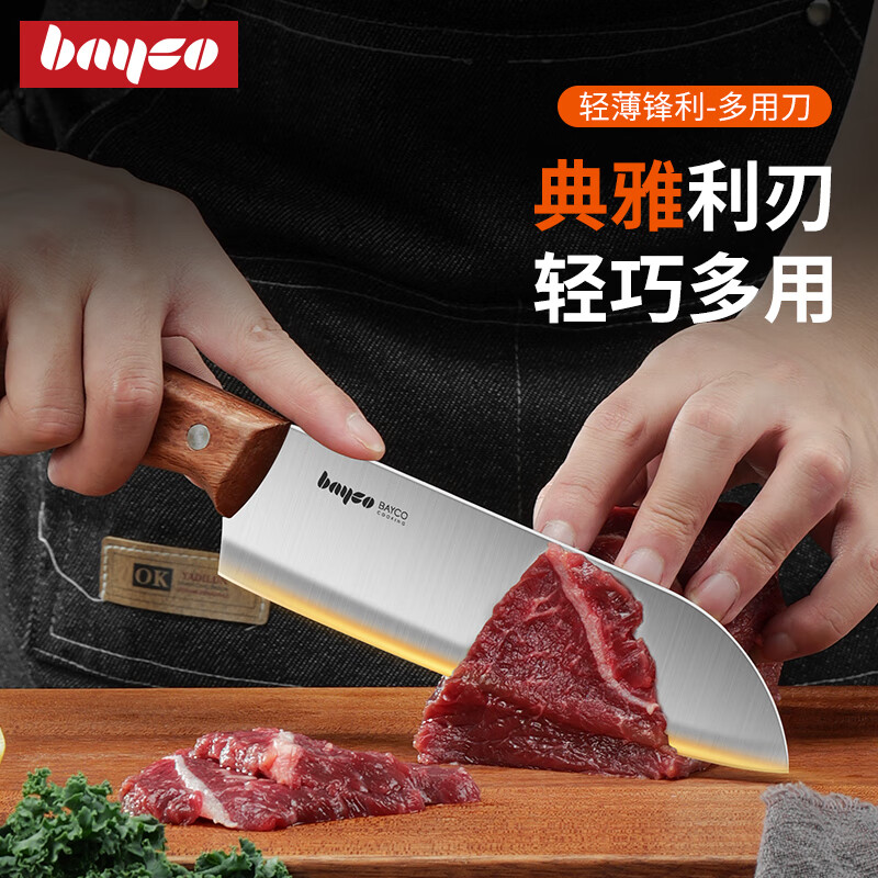 拜格（bayco）小菜刀家用不锈钢厨师专用刀具切菜刀水果刀厨房料理刀 BD2117-B