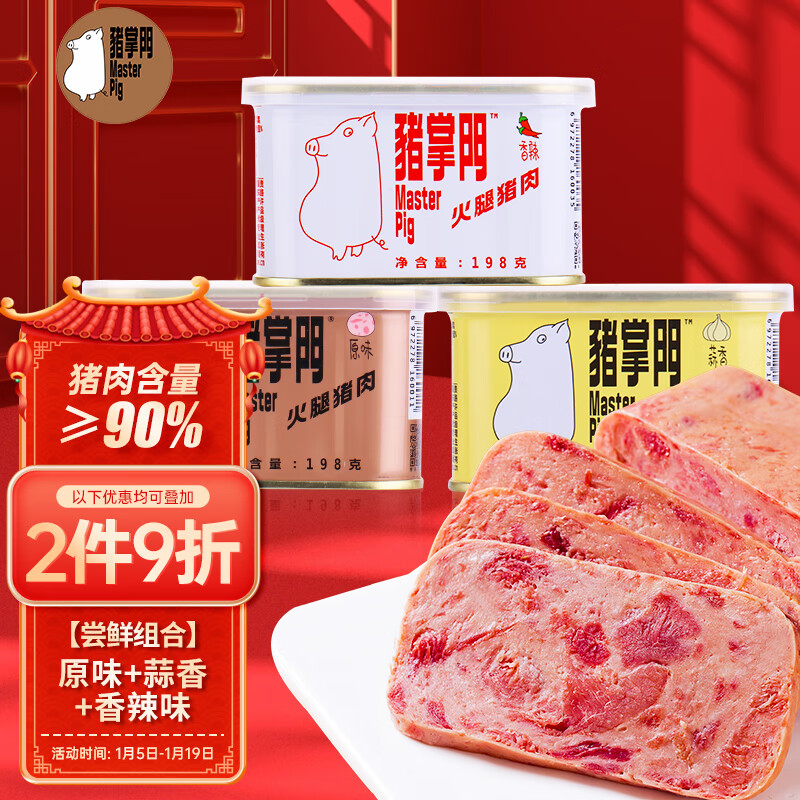 怎么查一款方便食品历史价格|方便食品价格走势图