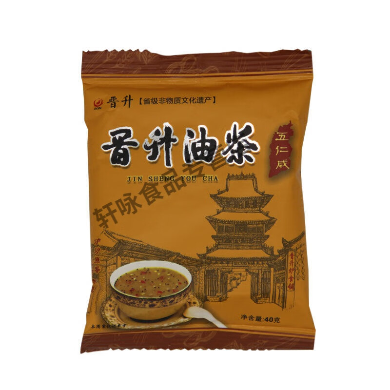 春锦秋鲤 平遥特产 晋升油茶 五仁咸咸味40g八宝甜小袋装 营养早餐