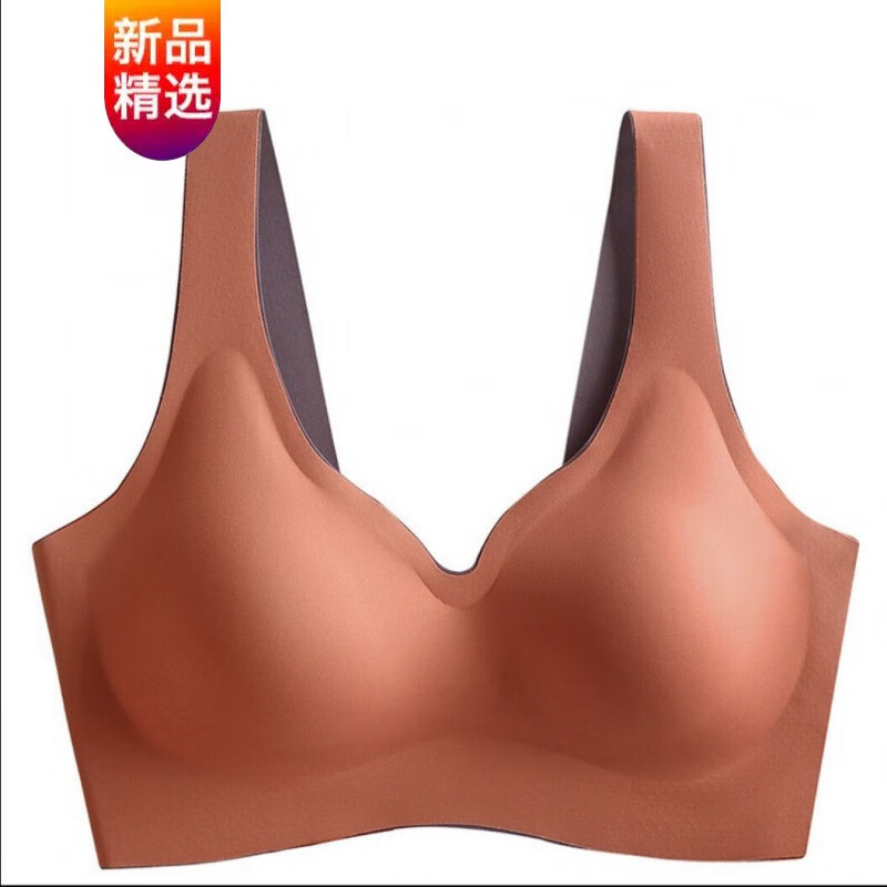 邸力通乳胶无痕内衣文胸,价格走势及购买心得分享