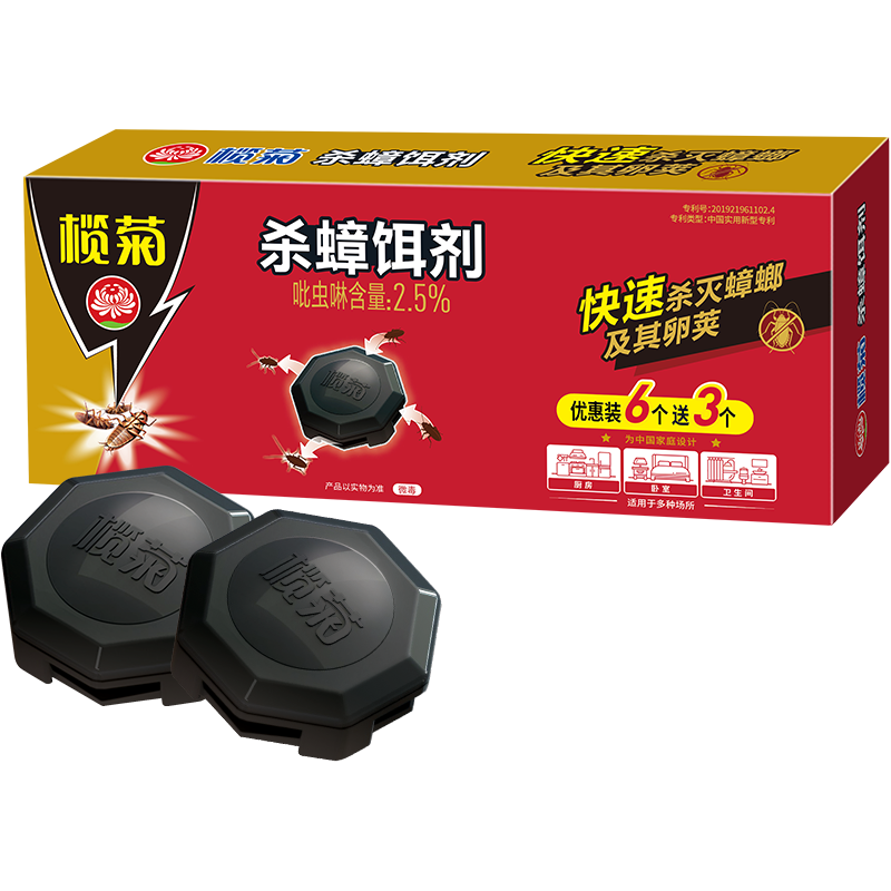 榄菊蟑螂药全窝端杀蟑饵剂价格走势分析及评测|怎么看杀蟑用品的价格走势曲线