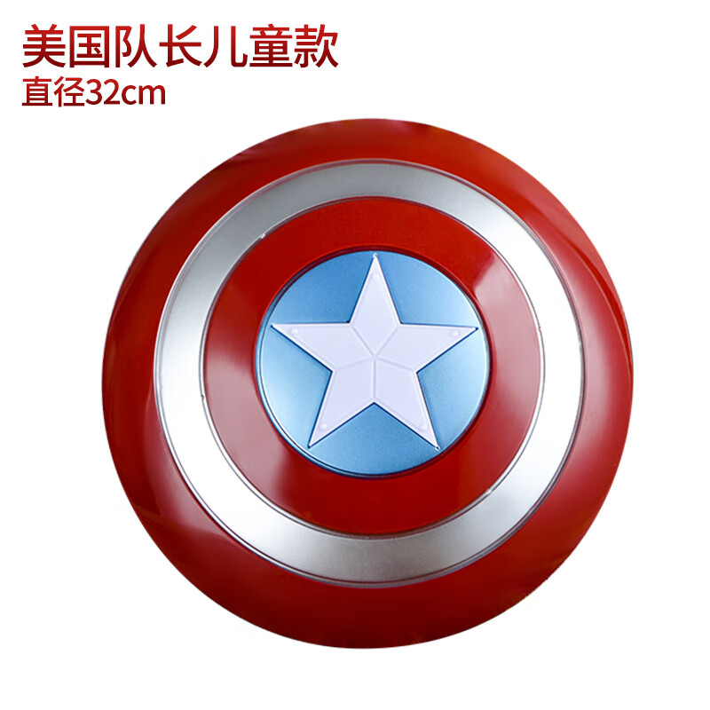面具盾牌手套发射器儿童道具美国队长披风声光玩具 美国队长儿童盾牌