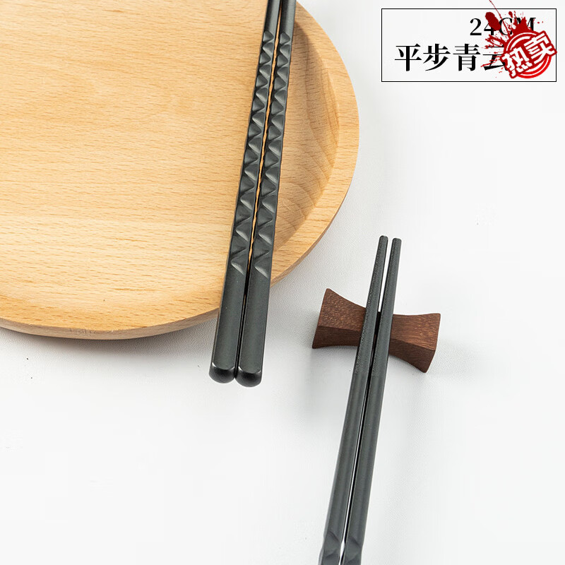 创京懿选日式合金筷子用塑料商用 2平步青云5双