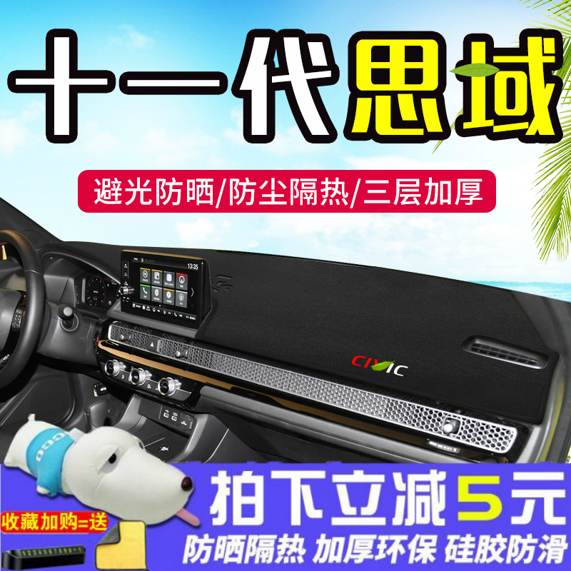 京东仪表台防晒垫价格曲线在哪看|仪表台防晒垫价格走势图