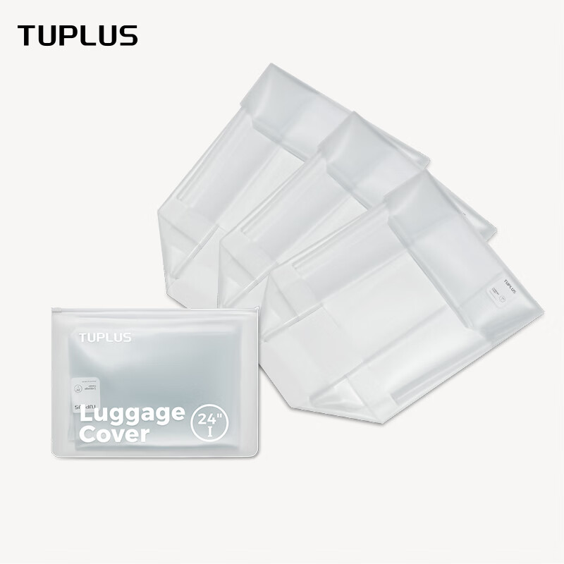 途加TUPLUS 行李箱PVC材质透明保护套防尘防泼水旅行箱箱包套拉杆箱套 PVC箱套（印象24英寸） 3个箱套/组