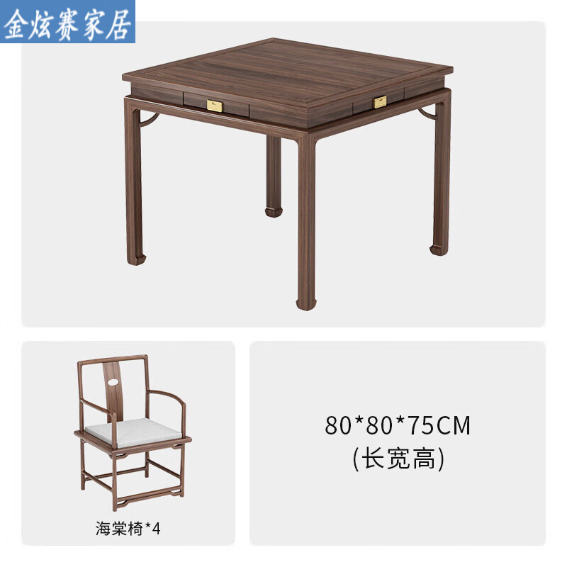 家小优高端八仙桌全实木榫卯结构传统四方桌新中式实木餐桌椅四方桌