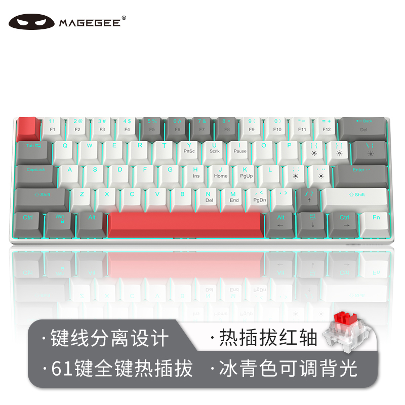 mk-star 热插拔游戏键盘 61键迷你电竞键盘 有线背光机械键盘 电脑