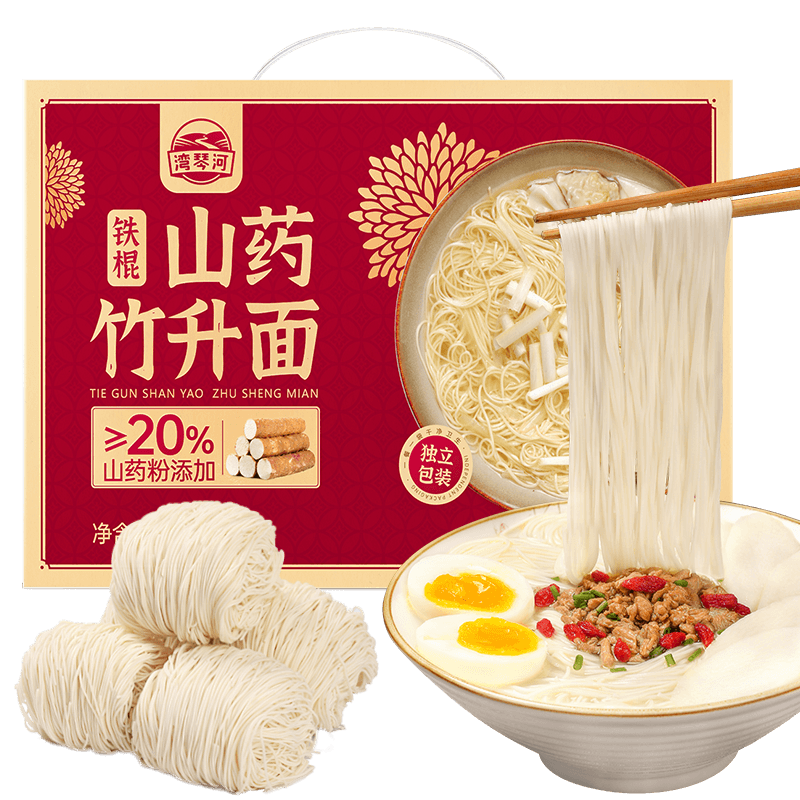 灣琴河面條 鐵棍山藥竹升面1250g 山藥面龍須面手工面 山藥含量20%