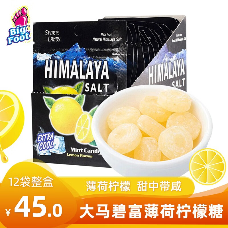 大马碧富薄荷柠檬味糖 HIMALAYA马来西亚进口硬咸柠檬糖果清润vc喉糖 经典咸柠檬×12包