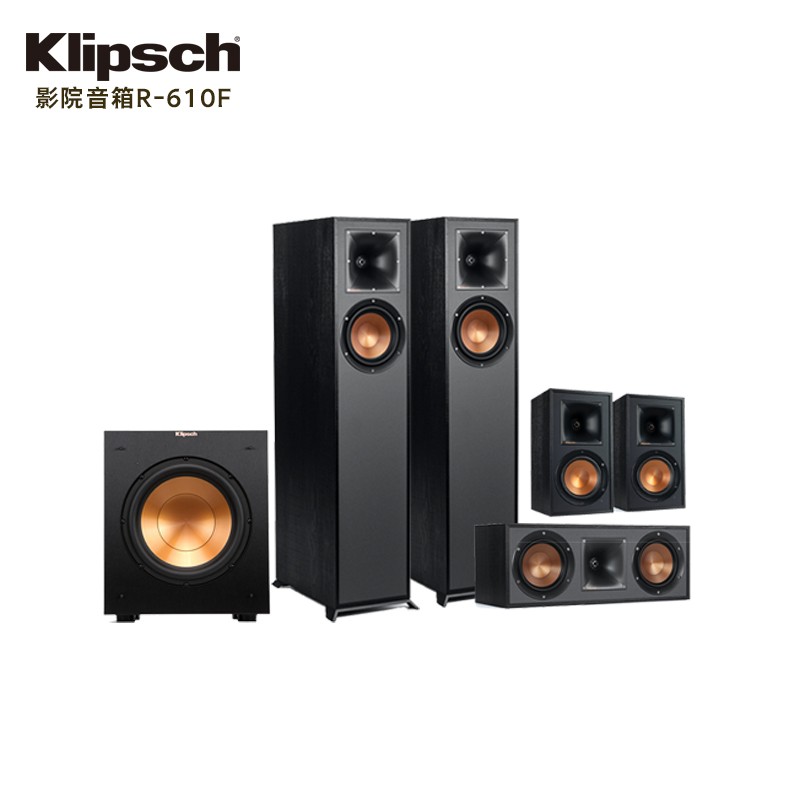 杰士（Klipsch） R-610F 家庭影院落 HiFi高保真落地主音箱 客厅电视音响系统 R610F+R52C+R41M+R10SW