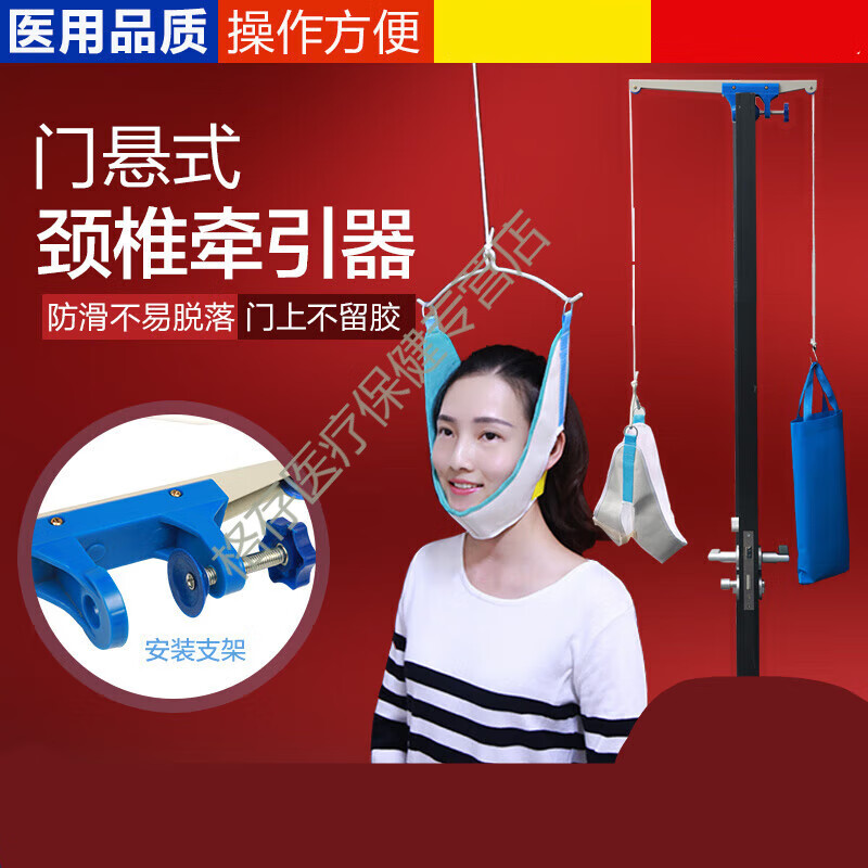 器劲椎吊脖子神器拉伸器器材吊挂式护颈 【不伤门】门悬式颈椎牵引架