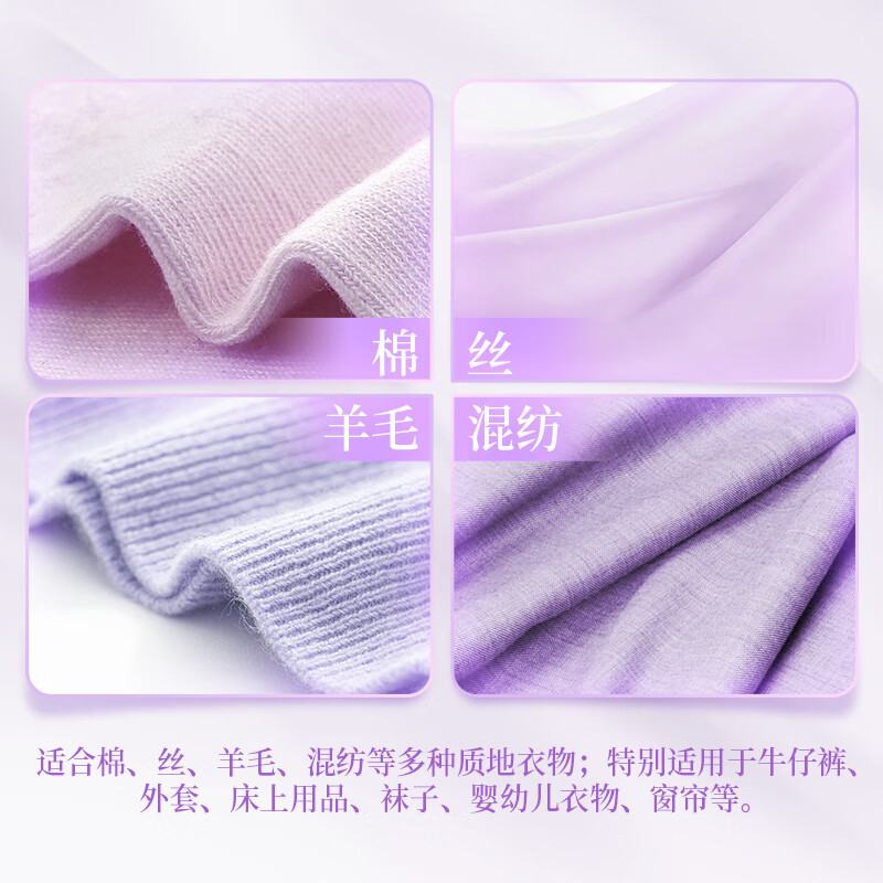 蓝月亮柔顺剂 衣物护理剂 温和亲肤 柔软防静电 持久留香 护理剂 薰衣草香 3kg瓶+500g袋*2