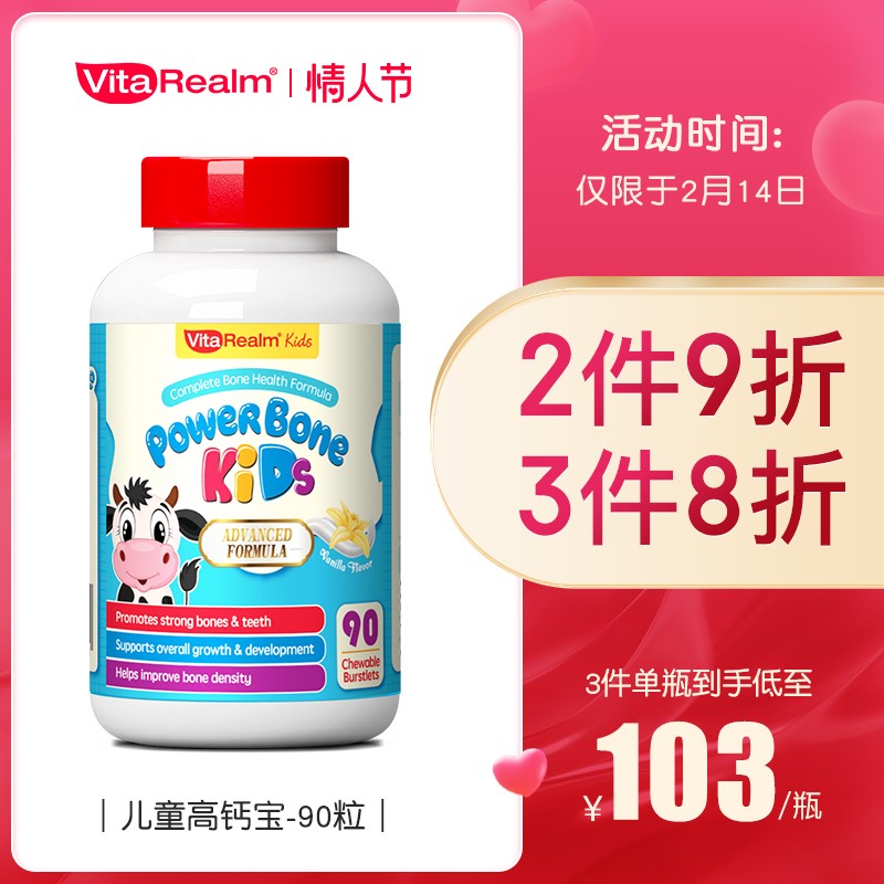 京东视频商品 2022-02-14 - 第9张 | 最新购物优惠券 京东视频商品 2022-02-14 - 第9张 | 最新购物优惠券