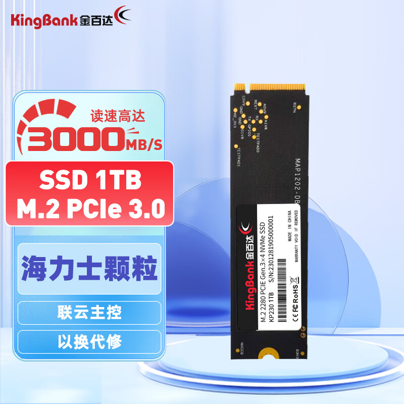 金百达（KINGBANK）1TB SSD固态硬盘 M.2接口(NVMe协议) KP230 海力士颗粒高性价比高么？