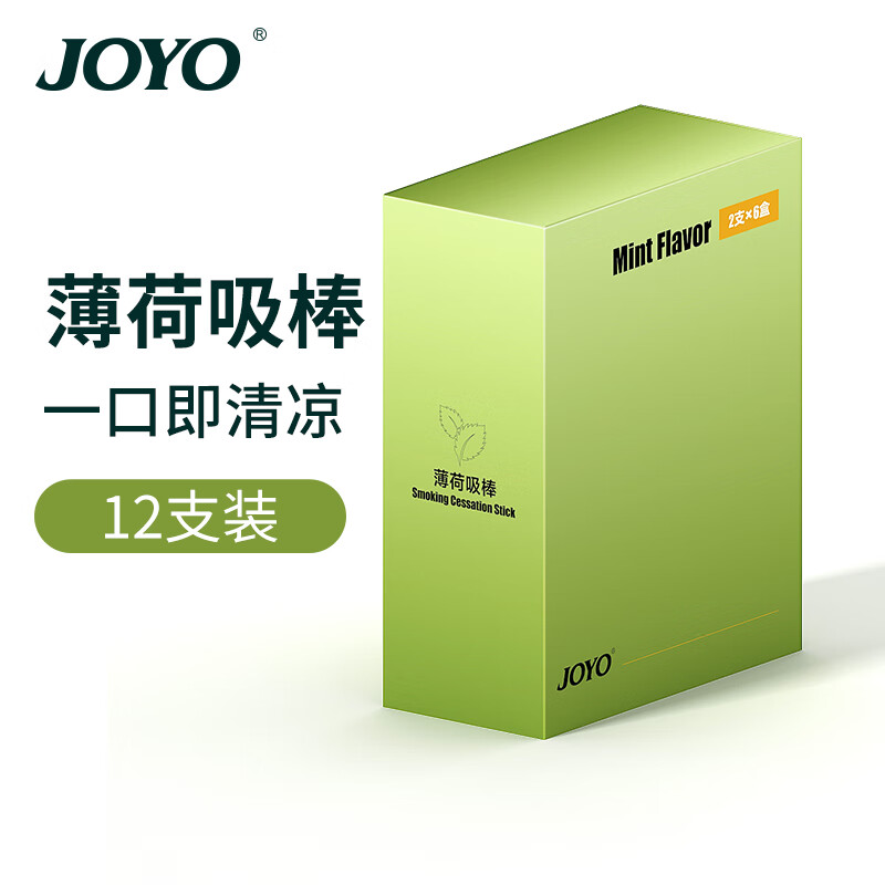 诤友 (joyo)替烟吸棒神器男士女士搭档薄荷味 12支装