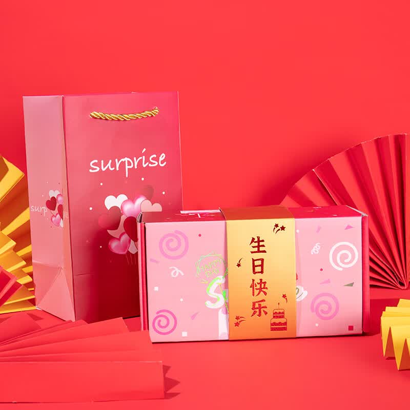 绿野客惊喜弹跳盒子红包爆炸盒送女朋友男朋友闺蜜生日礼物创意红包浪漫 生日快乐 16个弹跳盒子 【 可放30张】高性价比高么？