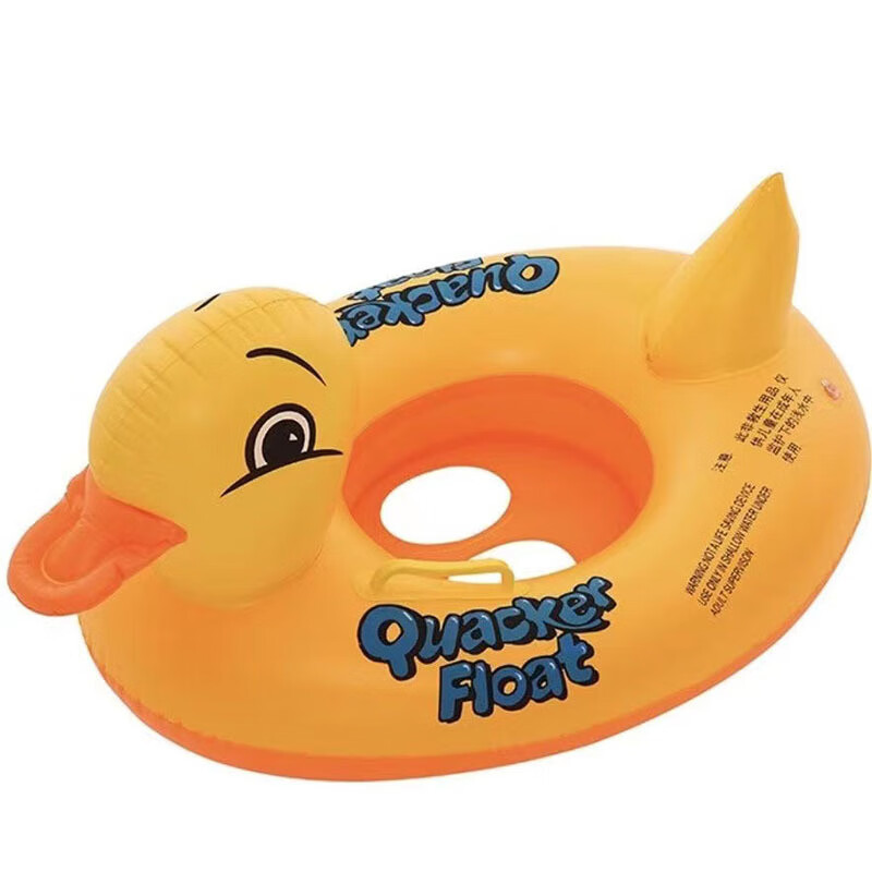 欧凯森游泳圈儿童6-10岁儿童小黄鸭子游泳圈小孩浮圈动物圈充气坐圈