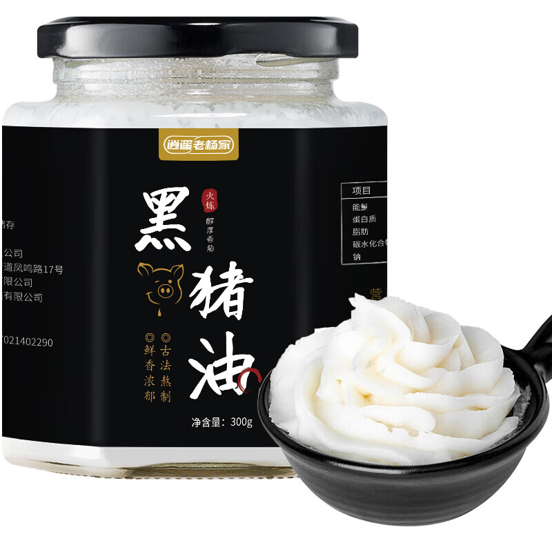 京东调味品历史价格在哪里找|调味品价格走势