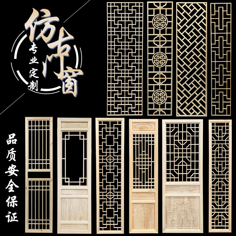 云漫卿中式花格门 东阳木雕仿古门窗实木花格镂空中式隔断屏风纯木