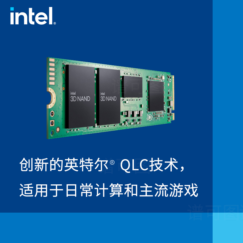 intel 英特尔670P M.2接口NVME固态硬盘PCIe3.0协议ssd 670P 512G