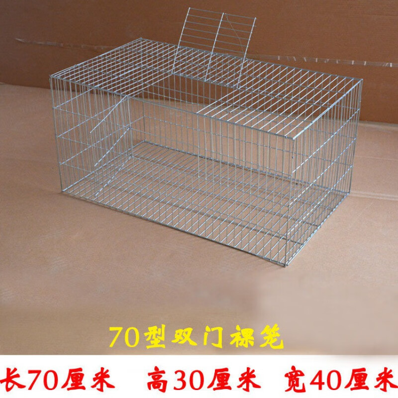 oein家用兔子养殖笼特大号兔子笼子宠物兔养殖笼镀锌铁丝笼运输笼 70*