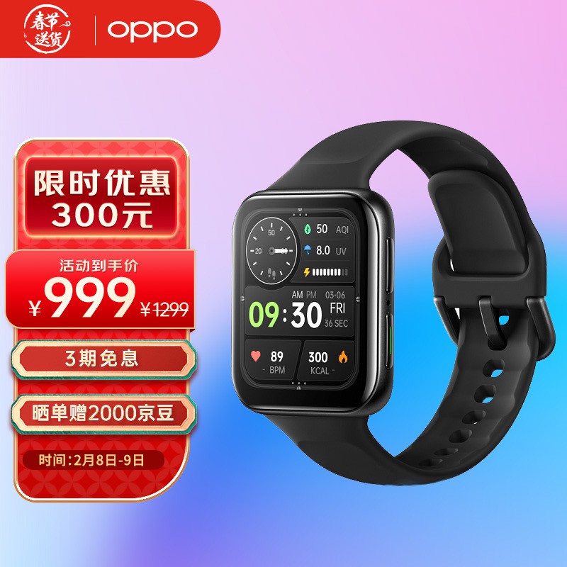 OPPO Watch 2 42mm 蓝牙铂黑 全智能手表男女 运动电话手表 双擎长续航/血氧监测/电竞模式 通用华为手机