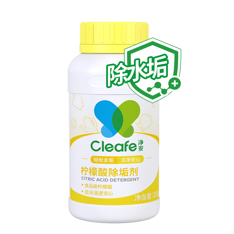 净安（Cleafe）柠檬酸除垢剂230g/瓶饮水机清洗剂电水壶除水垢清洁剂