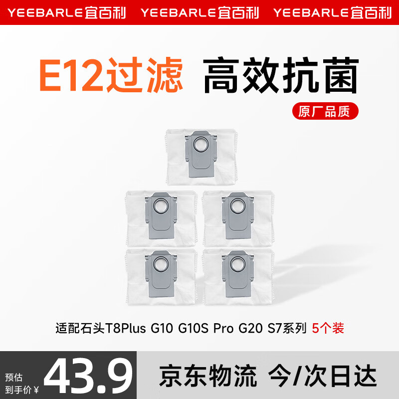 ڲ˰ ʯͷɨػ ʯͷT8Plus/G10/G10S Pro/G20/S7ϵм5װ371741.3Ԫ