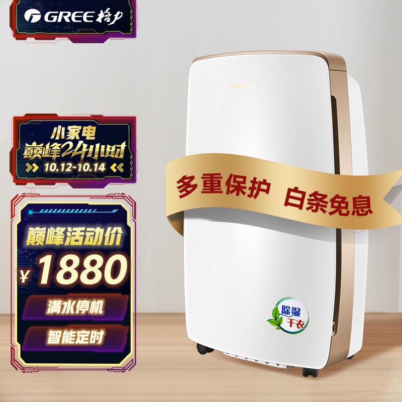 京东视频商品 2021-10-12 - 第2张 | 最新购物优惠券 京东视频商品 2021-10-12 - 第2张 | 最新购物优惠券
