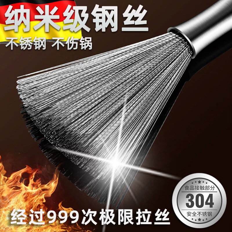 京厽304納米不銹鋼鍋刷子長(zhǎng)柄絲清潔廚房商家專(zhuān)用不傷鍋神器的 304不銹鋼鍋刷2代長(zhǎng)款