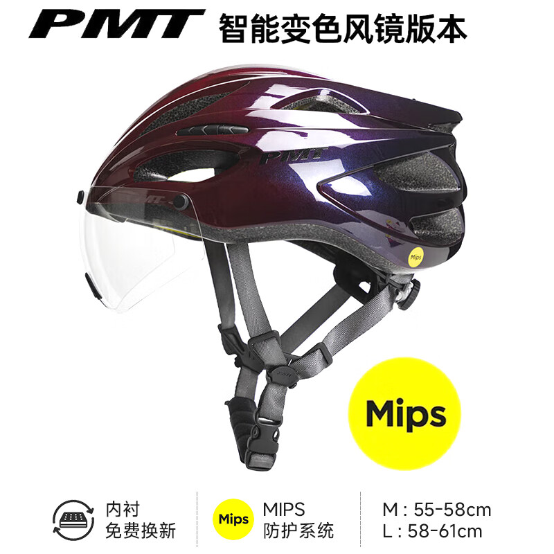 ���ڲ�����PMTMIPS���ް��ײ�羵����ͷ�����г�������ȫñ��·ɽ�س���Ůװ�� �羵����� L��(58-61CM)375.99Ԫ