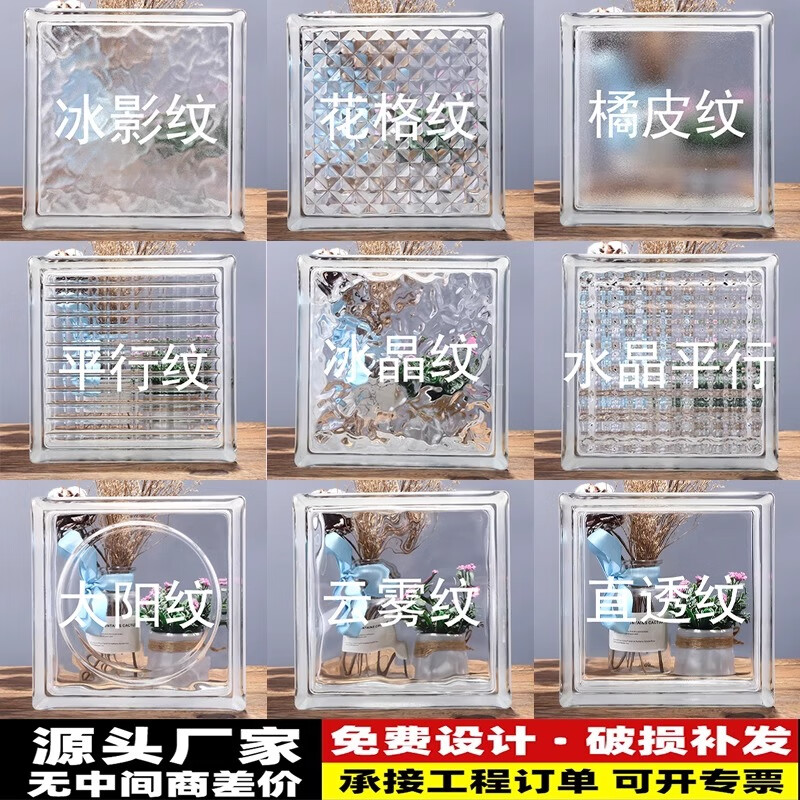 ������ �������Ĳ���ש ���������ǽ ͸������ˮ��ש����������ԡװ�� ����-������ 190*190*80����ש�������ʣ� 8.8Ԫ