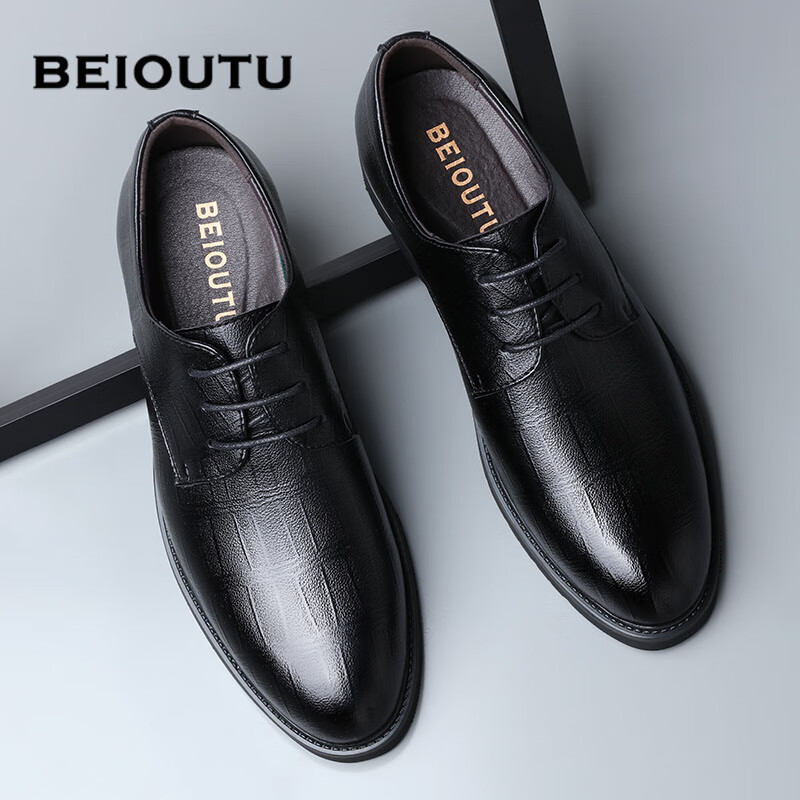 北欧图（BEIOUTU）皮鞋男士正装鞋商务休闲鞋舒适职场系带结婚皮鞋 1781 黑色 41