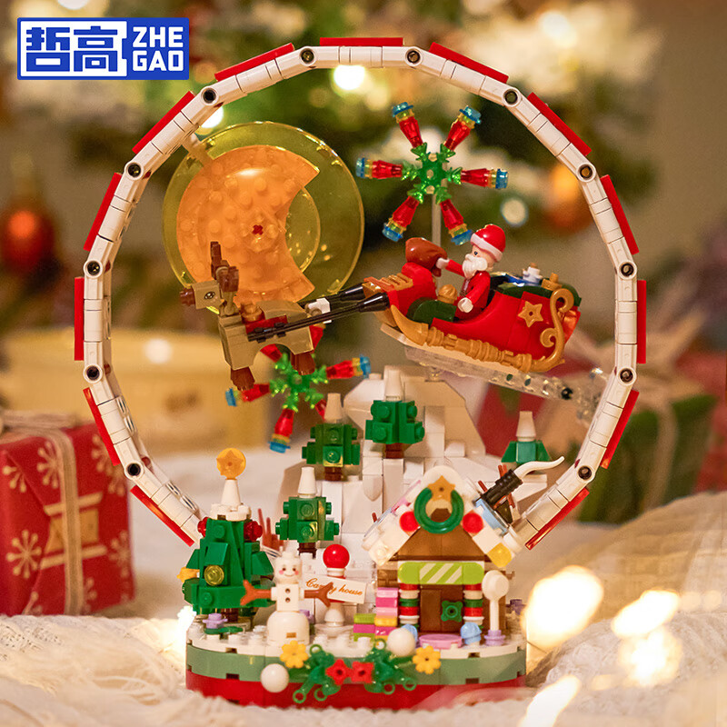 哲高圣诞礼物创意拼装积木飘雪城堡音乐盒桌面摆件玩具送朋友女生闺蜜 【高档礼盒装】圣诞夜-878PCS