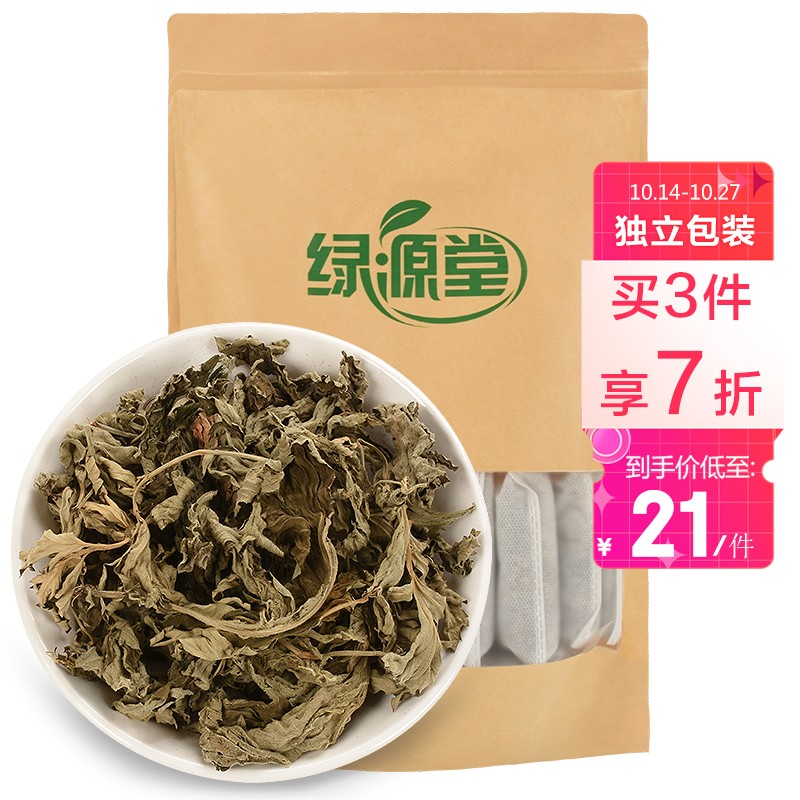 艾草泡脚药包价格走势及品牌推荐