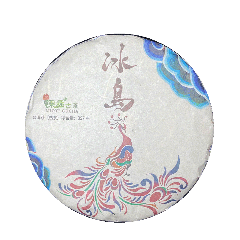 倮彝（LUOYI）【16年冰島熟茶】普洱熟茶云南大葉種曬青毛茶勐庫古樹茶年份茶