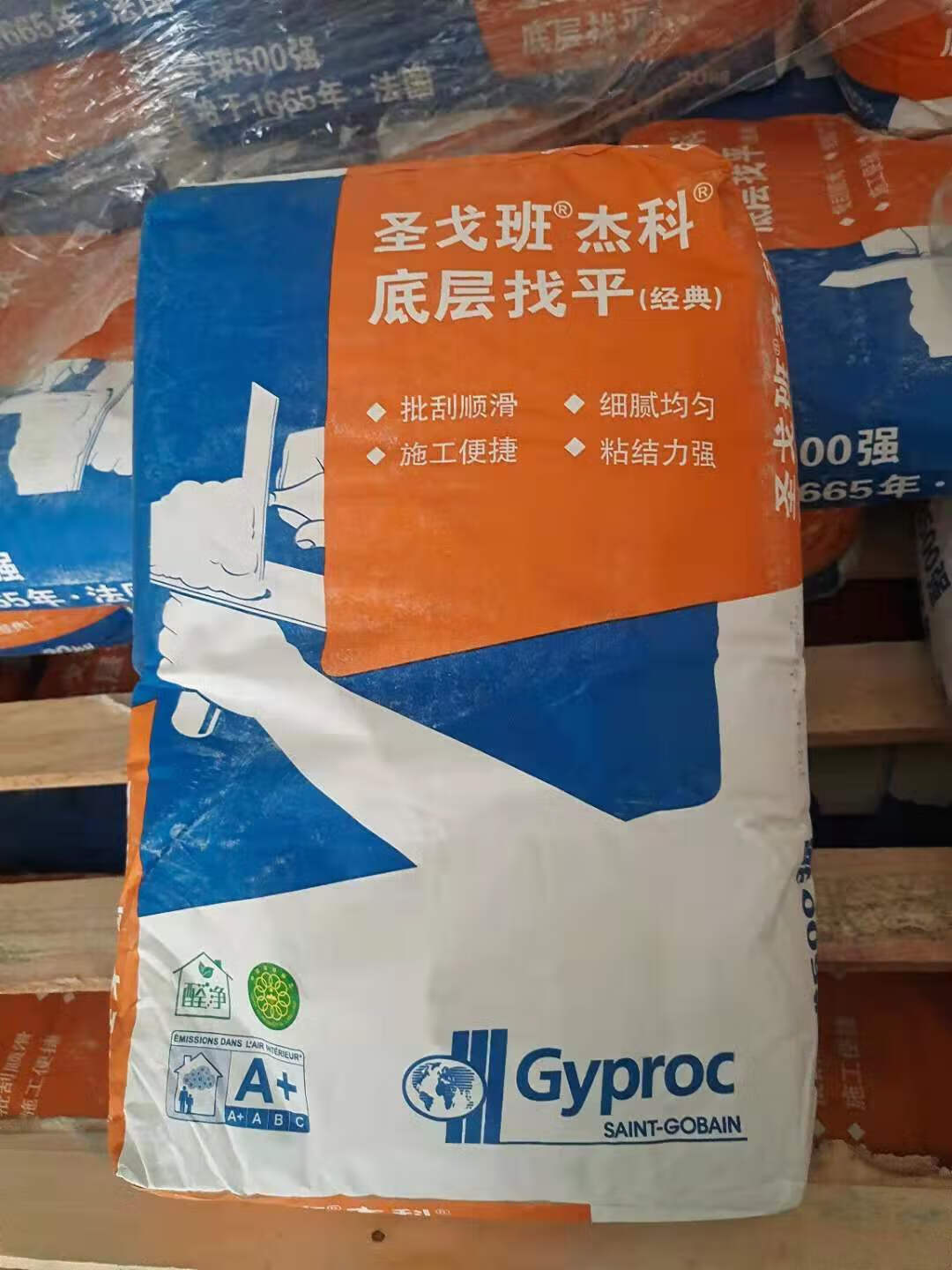 圣戈班腻子粉内墙防潮防霉水泥基耐水腻子膏翻新修补墙面20kg找平