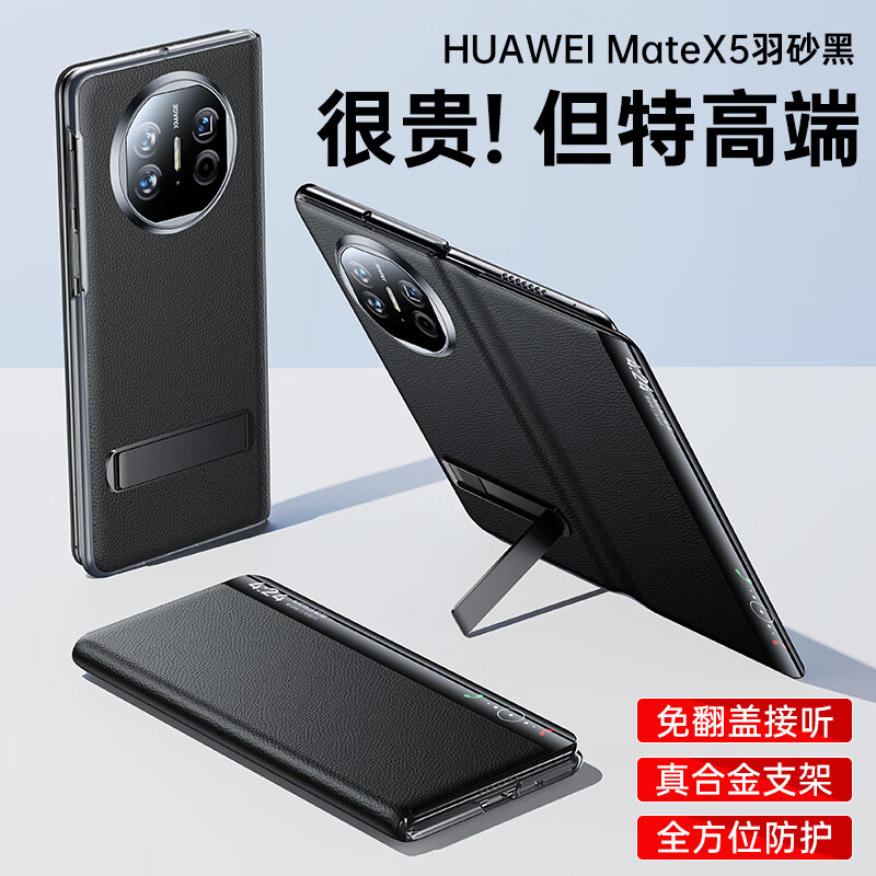 怎么看京东手机壳保护套最低价|手机壳保护套价格比较