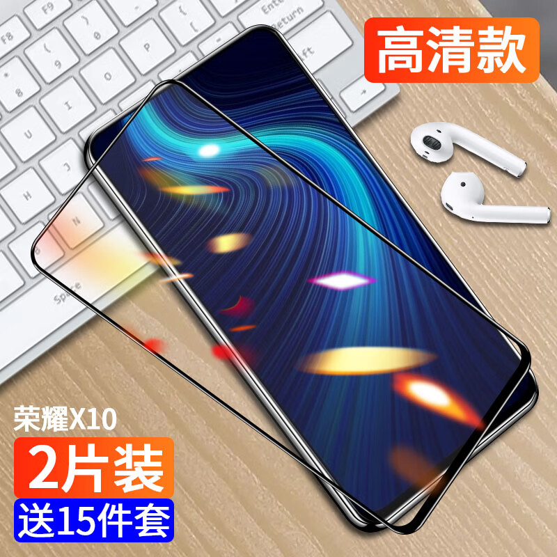 适用于荣耀x10钢化膜华为x10全屏覆盖10x手机膜抗蓝光刚化honor十x