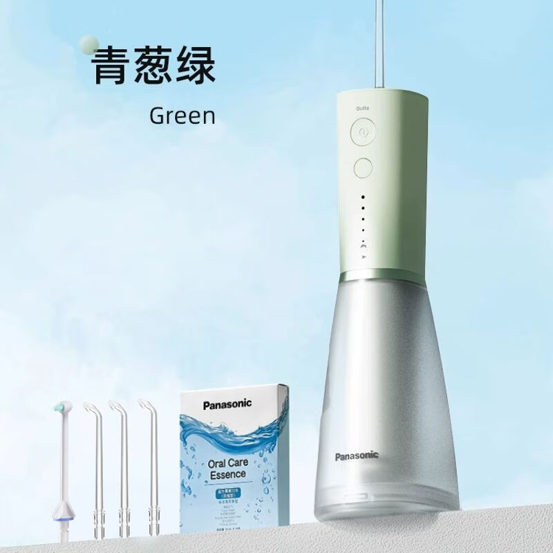 松下(panasonic)儿童冲牙器洗牙器家用正畸口腔冲牙线超声波电动水