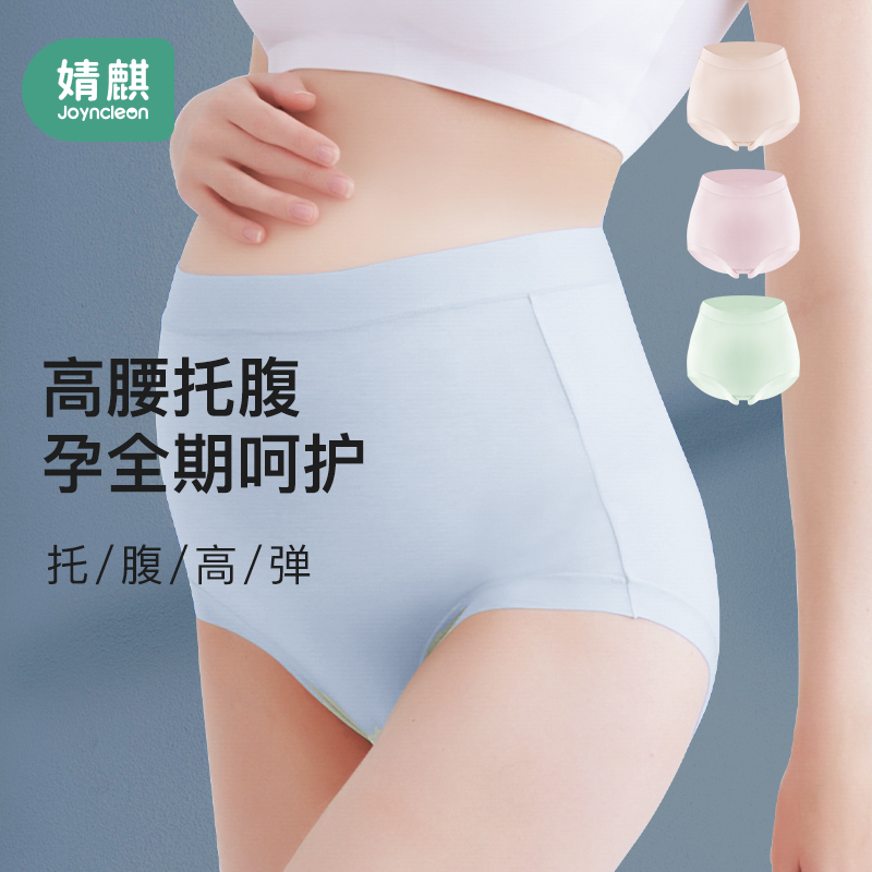 婧麒内裤暴涨,历史价格走势曝光!高腰孕妇内裤货源稀缺,限时抢购!