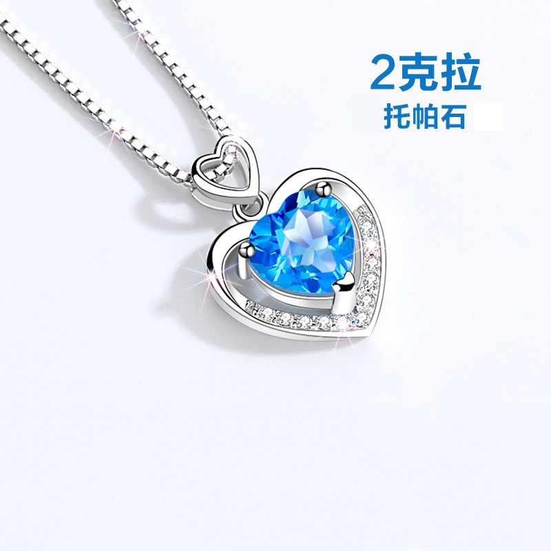 洛希曼海洋之心项链女镶钻饰品新年情人节生日礼物送女朋友老婆【刻字】 豪华礼盒+本地仓+永恒之心托帕石